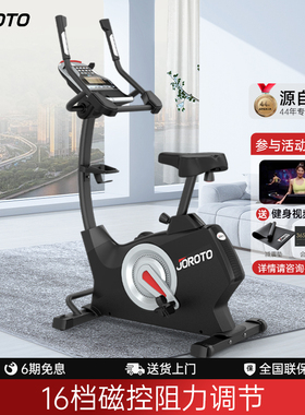 美国JOROTO捷瑞特MB60动感单车家用小型室内自行车家用款健身器材