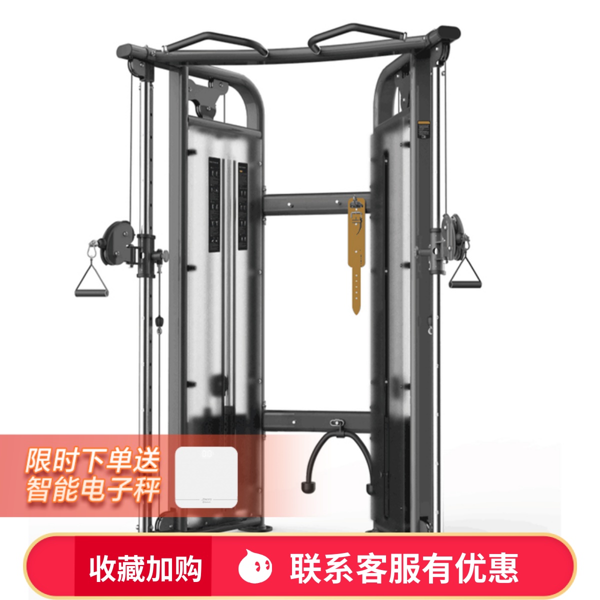 美国JOROTO捷瑞特综合训练器