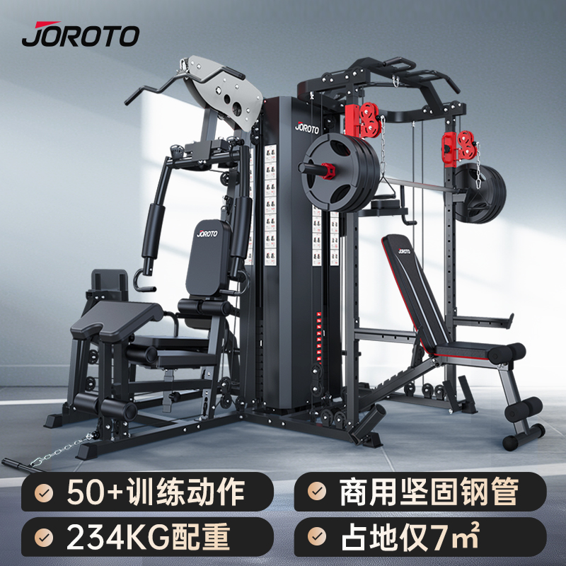 美国JOROTO捷瑞特综合训练器
