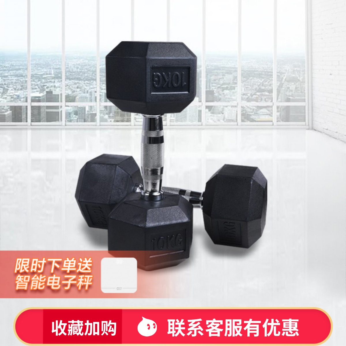 美国JOROTO捷瑞特六角哑铃