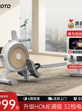 美国JOROTO捷瑞特MR20智能划船机小型家用磁阻划船机室内家用款