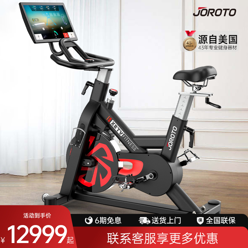 运动健身房专用运动豪华正品