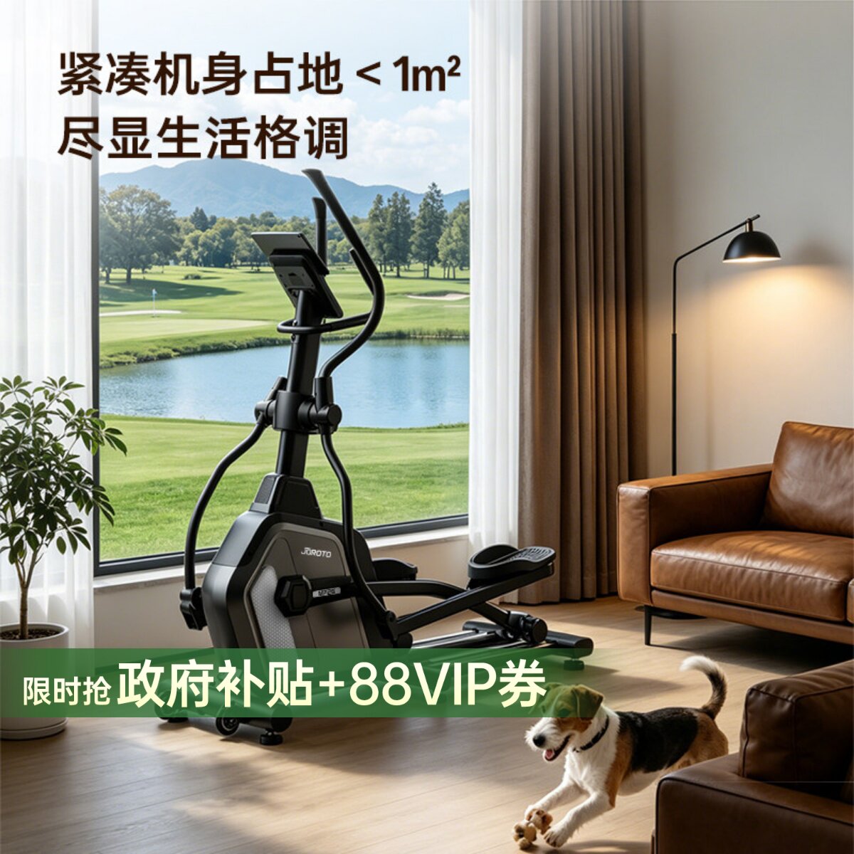 椭圆机家用自发电智能椭圆仪太空漫步仪健身房运动器材MF26