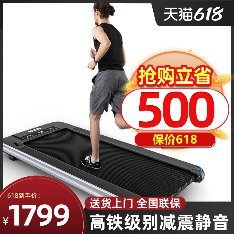 3美国JOROTO捷瑞特走步机家用静音小型非折叠室内平板跑步机W30