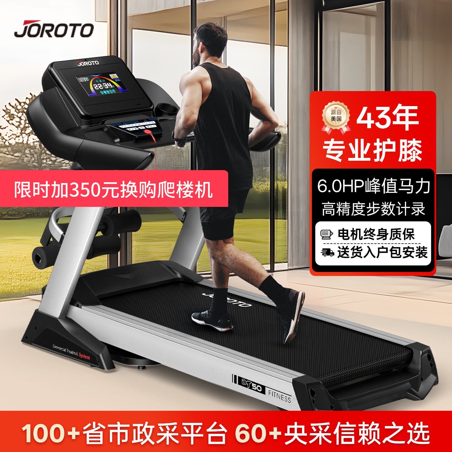 2026年家用小型跑步机怎么选？避开这5个坑，照着买不后悔