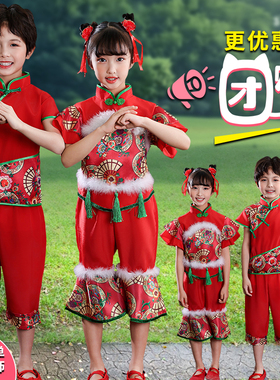 六一新款儿童秧歌舞蹈演出服男女红色喜庆灯笼打鼓服开门红扇子舞