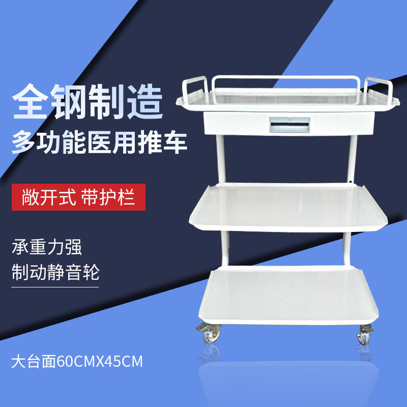 牙科牙医处置车医用推车美容美发护理车医院口腔治疗车牙科小推车