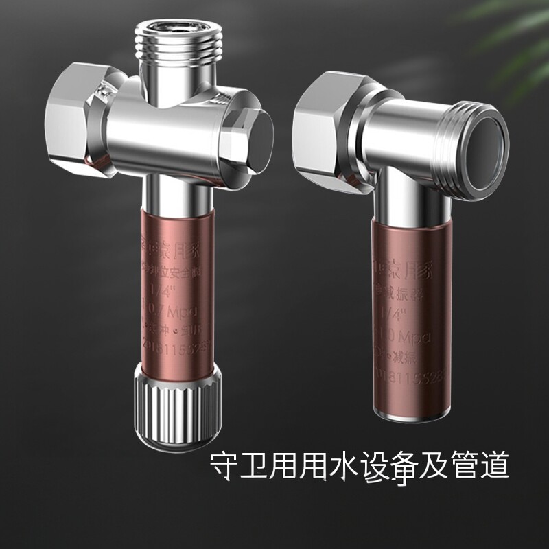 水锤消除器家用铜活接式净水器热水器马桶角阀防水锤安全阀减振器