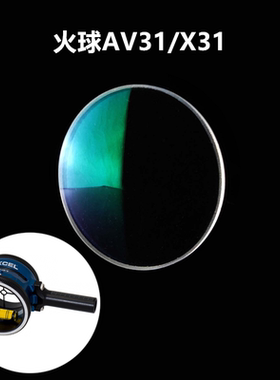 火球AV31瞄镜Axcel长杆X31倍镜高透树脂玻璃复合射准弓光学瞄准镜