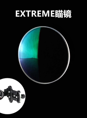 火球AV25瞄镜Axcel长杆X25倍镜高透树脂玻璃复合射准弓光学瞄准镜