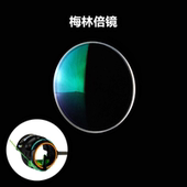 MYBO TenZone梅林倍镜高透树脂玻璃放大镜片复合射准弓光学瞄准镜