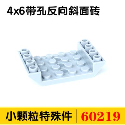 国产积木小颗粒基础零件配件补件