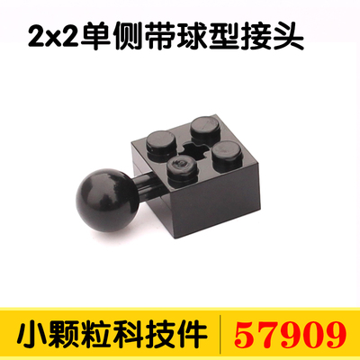 国产积木小颗粒科技零件配件补件