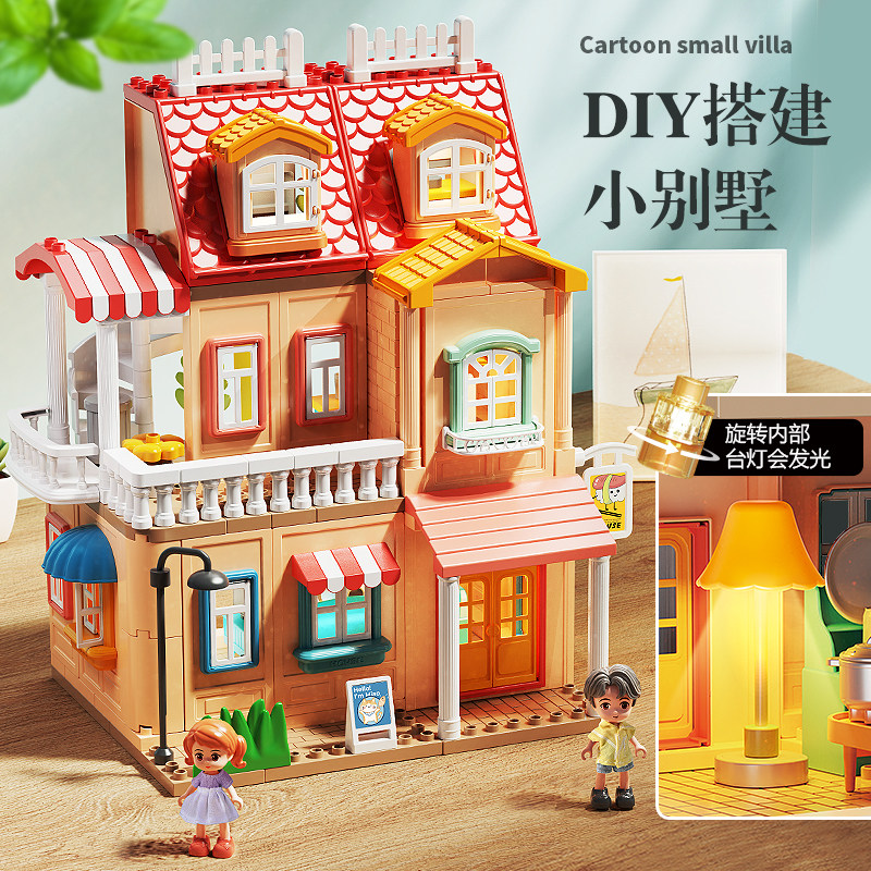 费乐儿童过家家玩具女孩5岁6宝宝3厨房4房子别墅公主城堡套装男孩