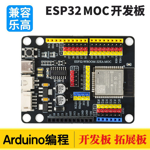 ESP32开发板WROOM-32E乐鑫原装核心板带WIFI蓝牙兼容Arduino编程