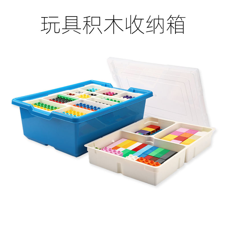 积木整理箱子收纳桶木桶箱积木桶