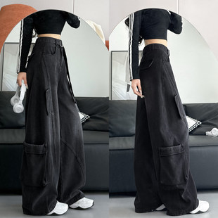 美式工装牛仔裤子女2026新款春秋小个子酷飒风显瘦黑色弯刀阔腿裤