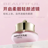 韩伦美羽烟酰胺焕采素颜霜面部遮瑕亮肤保湿 懒人隔离霜面部女全身