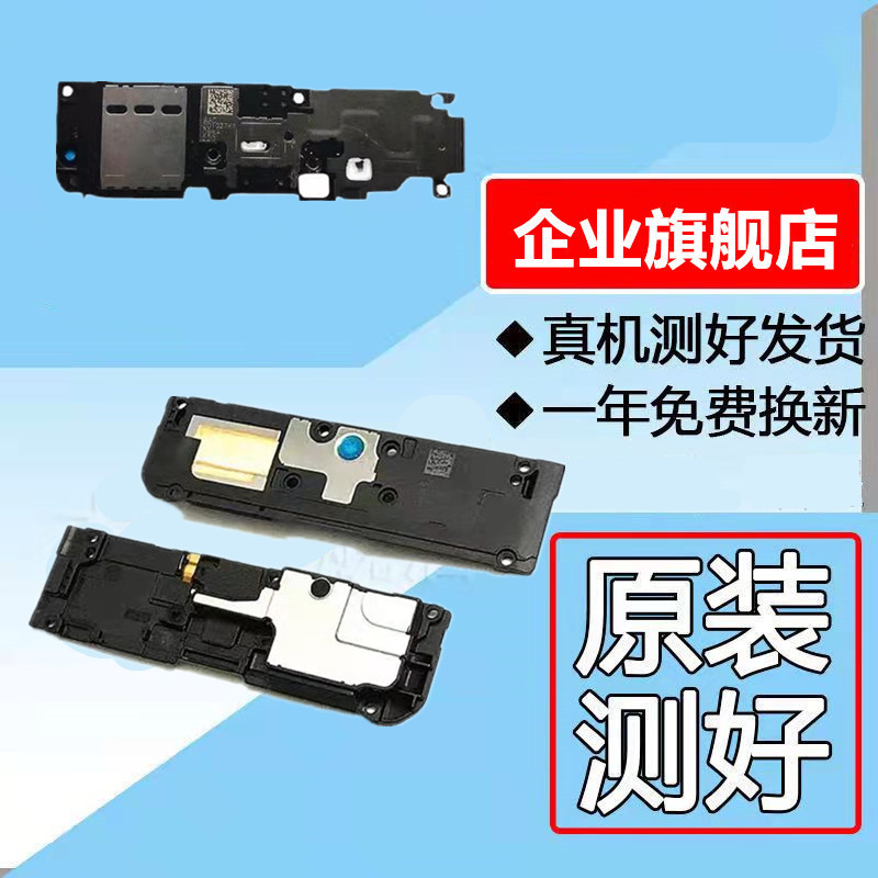 vivox60pro听筒图片,vivox60pro外观详细图 适用 vivox60 x60pro原装听筒x30 x30pro喇叭总成扬声器x50pro