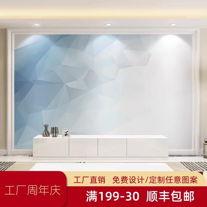 网红现代北欧简约电视背景墙布装饰壁纸客厅影视墙3d立体壁画渐变图片