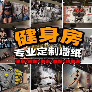 运动健身房墙纸美女海报壁画工作室壁纸瑜伽馆拳击直播间背景墙布