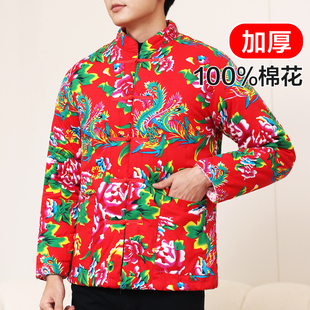 手工纯棉花东北大花布棉袄男女同款 加厚保暖防寒棉衣 网红衣服冬季