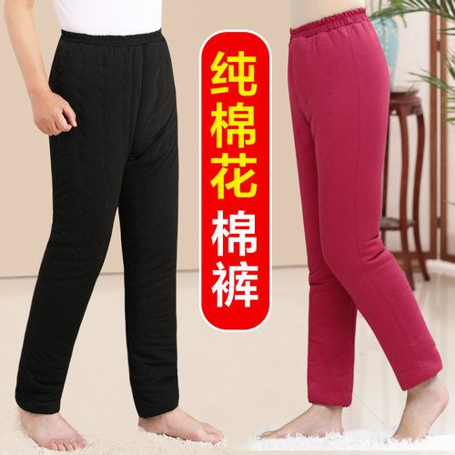纯棉花手工缝制加厚保暖棉裤高腰
