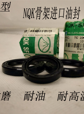 油封骨架50x70 72 73 74 75x7 8 9 10 12 52x66x8 52x66x10密封圈