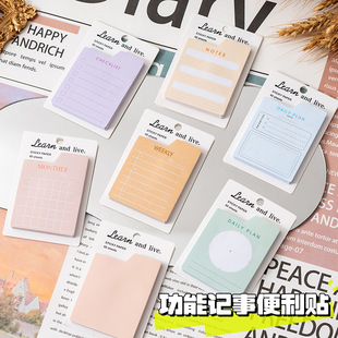 韩国简约N次贴月周日程便签本便利贴标记便签条便签纸学习用品