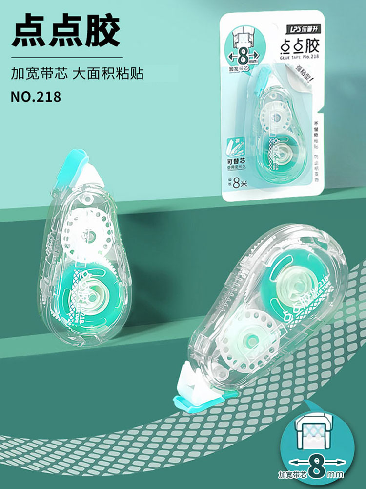 乐普升手账点点胶少女心大容量