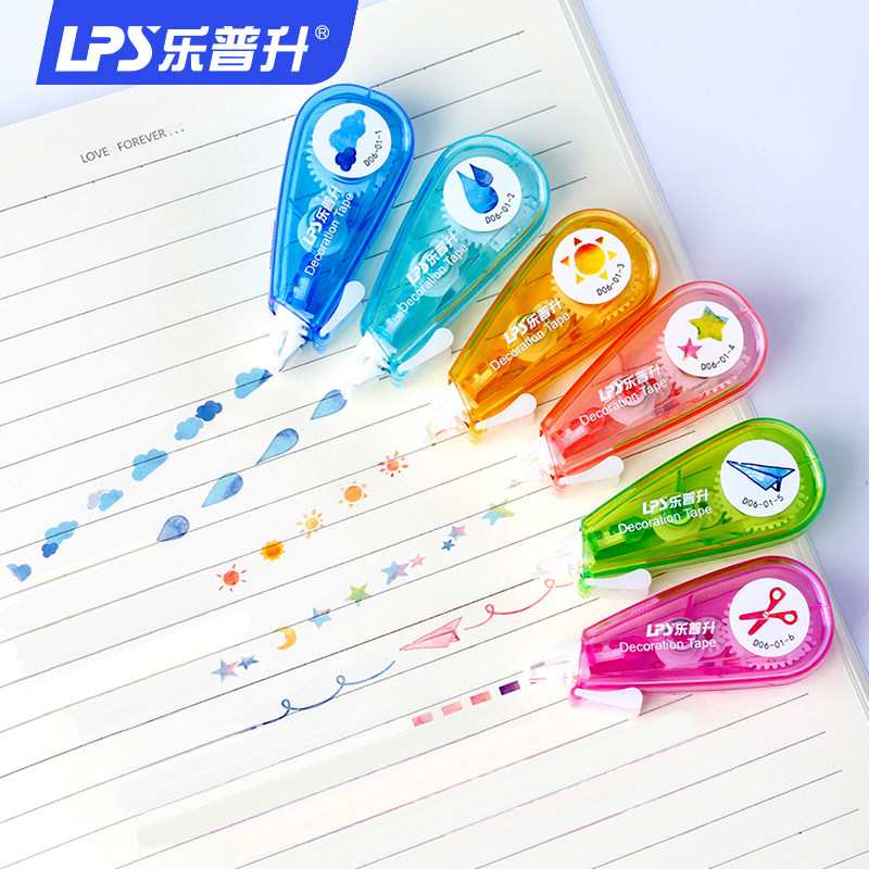 乐普升手帐花边修饰带小清新创意韩国可爱少女手帐装饰花边涂改带