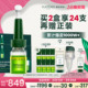 馥绿德雅三相精华液油强韧蓬松减少断落发养护毛囊 38立即抢购