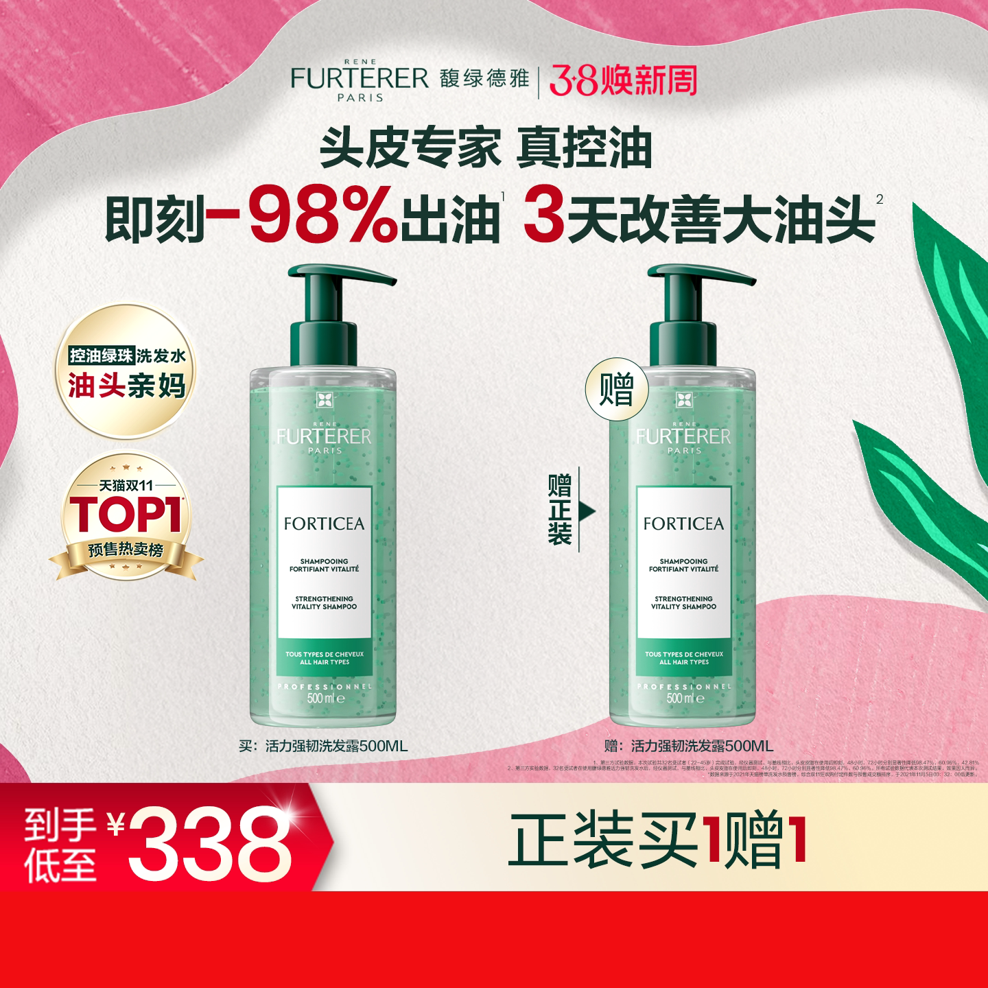 88v1p领小飞圈200-25 / CZ1234 / - 线报酷