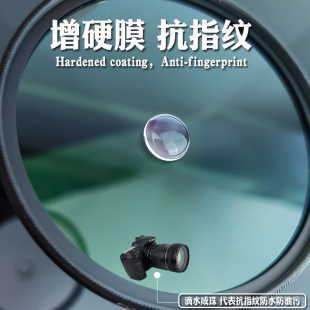 FOURTH EYE 超薄UV保护镜77/82mm多层镀膜玻璃适用单反微单相机等
