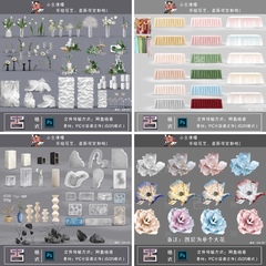 2022婚礼设计效果图免扣道具手绘素材婚庆花艺纱幔桌子摆件PS合集