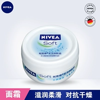 Nivea, питательный увлажняющий крем для ухода за кожей, 100 мл