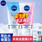Nivea, очищающее молочко на основе аминокислот, крем для лица, 300г, глубокое очищение, сужает поры