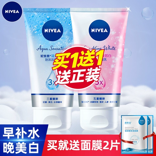 Nivea, очищающее молочко на основе аминокислот, крем для лица, 300г, глубокое очищение, сужает поры