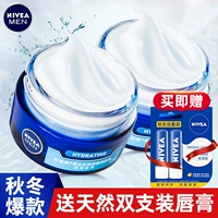 Nivea, освежающий демисезонный увлажняющий крем для ухода за кожей, контроль жирного блеска