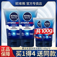 Nivea, мужское обезжиривающее освежающее увлажняющее очищающее молочко, контроль жирного блеска, глубокое очищение
