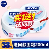 Nivea, питательный крем, увлажняющий восстанавливающий лосьон, 200 мл