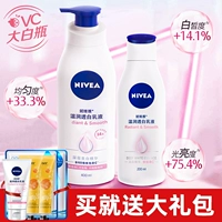 Nivea, осветляющий увлажняющий питательный крем для тела содержит никотиновую кислоту, витамин C