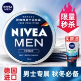 Nivea, увлажняющий питательный демисезонный крем для лица для ухода за кожей, контроль жирного блеска