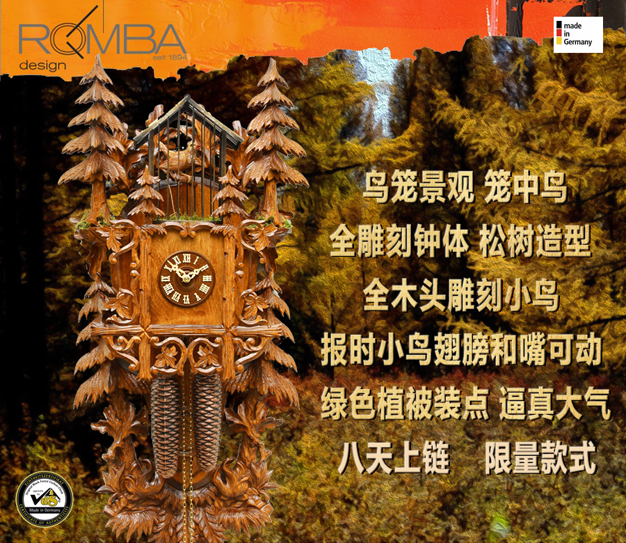 黑森林机械复雕刻复古鸟翅膀嘴