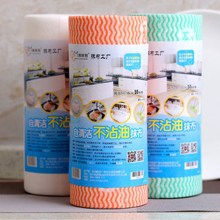 165条 加厚加大 咔咔玛一次性厨房无纺布抹布厨房不粘油洗碗布