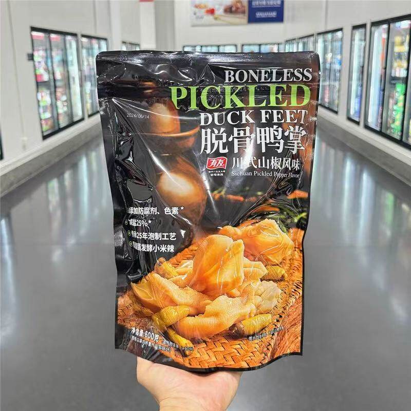 山姆代购MM有友脱骨鸭掌600g山椒味酸辣脆休闲夜宵追剧香辣小零食