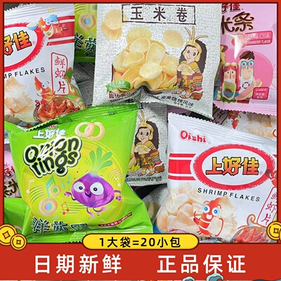 上好佳鲜虾片洋葱0反式脂肪