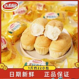 达利园小面包法式软面包香奶香橙味懒人速食营养早餐休闲零食