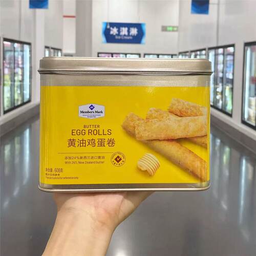 山姆代购608g黄油鸡蛋卷酥脆饼干