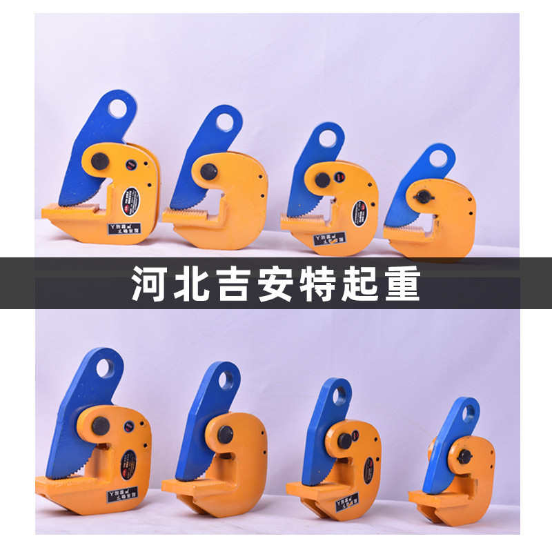 PDB钢板吊钳平吊横吊铁板夹子水平吊钢板钩子特价包邮
